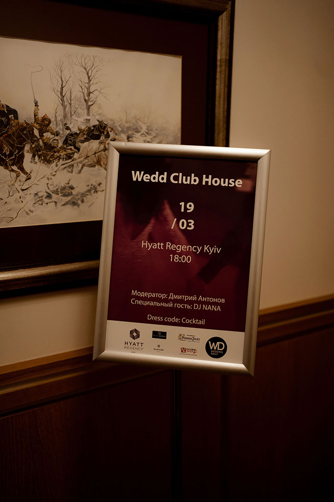 Вечеринка по случаю первой годовщины Wedding Daily – Oh My Wed Day