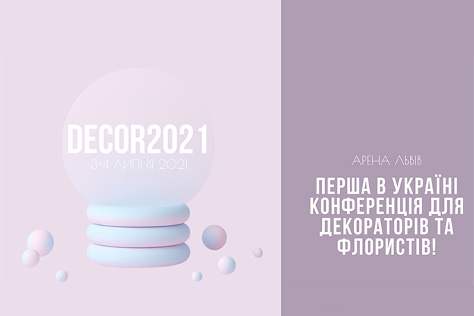 Decor 2021: перша в Україні конференція для декораторів та флористів – Oh My Wed Day