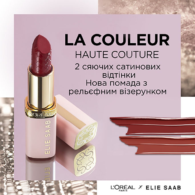 L’Oréal Paris х Elie Saab представили коллекцию макияжа от-кутюр – Oh My Wed Day